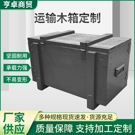 木箱;盖板及沟盖