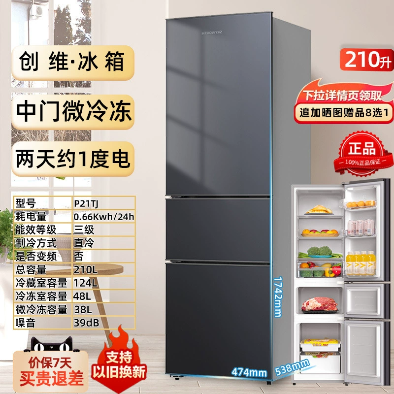 Холодильник (Midea) 325 л инверторный французский, воздушное охлаждение, no‑frost, многодверные варианты