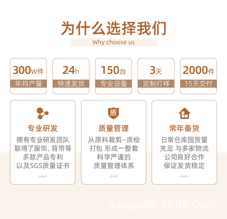 中大型犬冬款睡衣