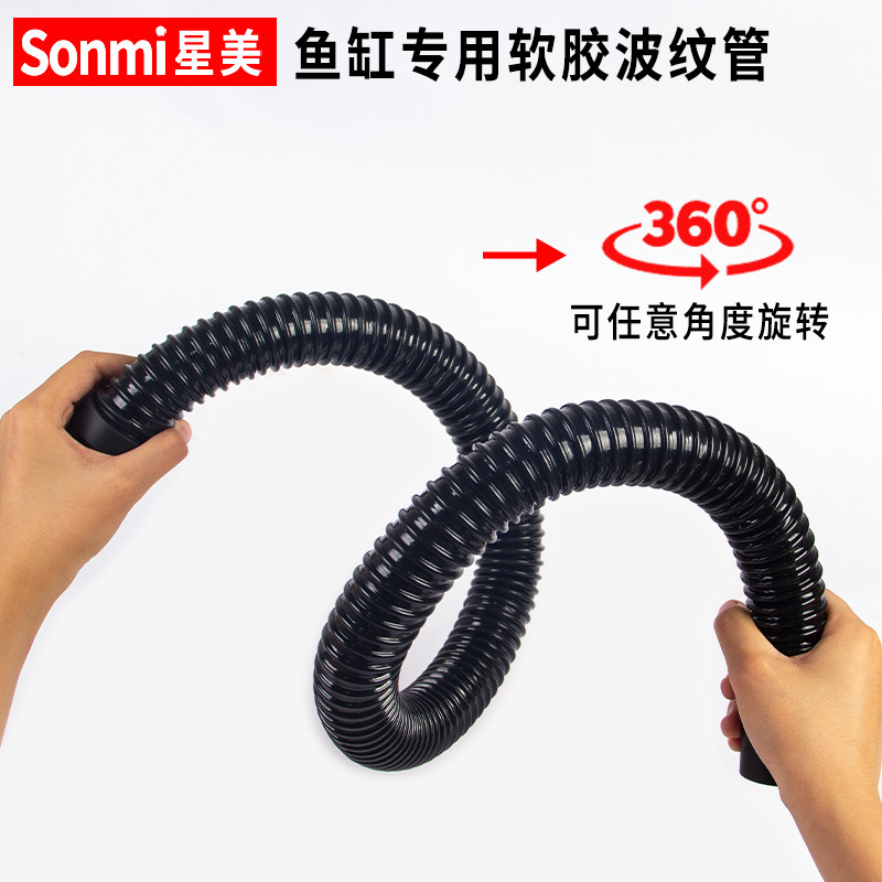 Tubos corrugados de acuario manguera bomba de agua especial conexión accesorios de drenaje de agua 20 32 40mm tubo de plástico