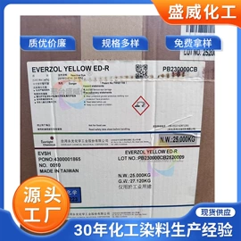酸性染料;活性染料;分散染料