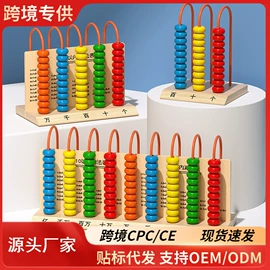 拼图、拼板;其他益智玩具;积木类