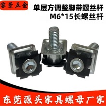 M6*15L ⺸ӎݗUĸ ÷Ƭ܃ OҾ߽Mb