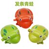 Plastic wind-up toy for jumping, rings, frog, wholesale