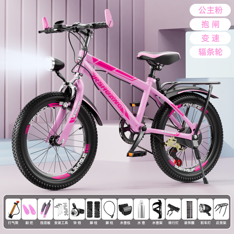 Nueva bicicleta para niños 6-8-10-12 años, niños y niñas, estudiantes de primaria, bicicletas de montaña de velocidad variable de 20 pulgadas image 16