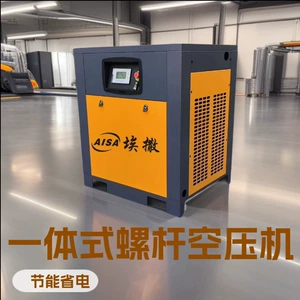 Permanent Magnet Variable Frequency Screw Air Compressor, Industrial-Grade, Low-Noise, Energy-Saving, Dedicated for Factory Air Supply