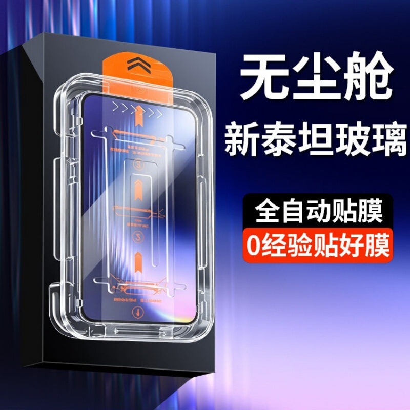 Sennado Is Suitable for Huawei Puraxmax Tempered Film Puraxview Privacy Film Puraxmax Mobile Phone Film Sennado Is Suitable for Huawei Puraxmax Tempered Film Puraxview Privacy Film Puraxmax Mobile Phone Film