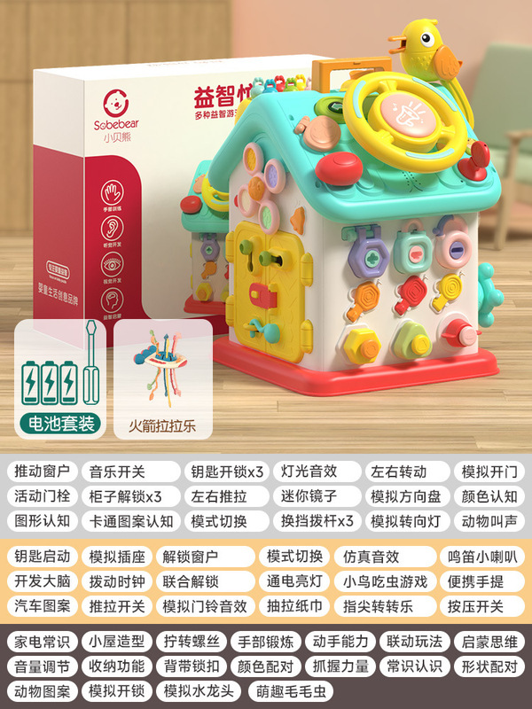 こどもの日 ビジーハウス ベビー モンテッソーリ 早期教育ボード 幼児 手の細かい動き パズル 1歳 2おもちゃ|undefined