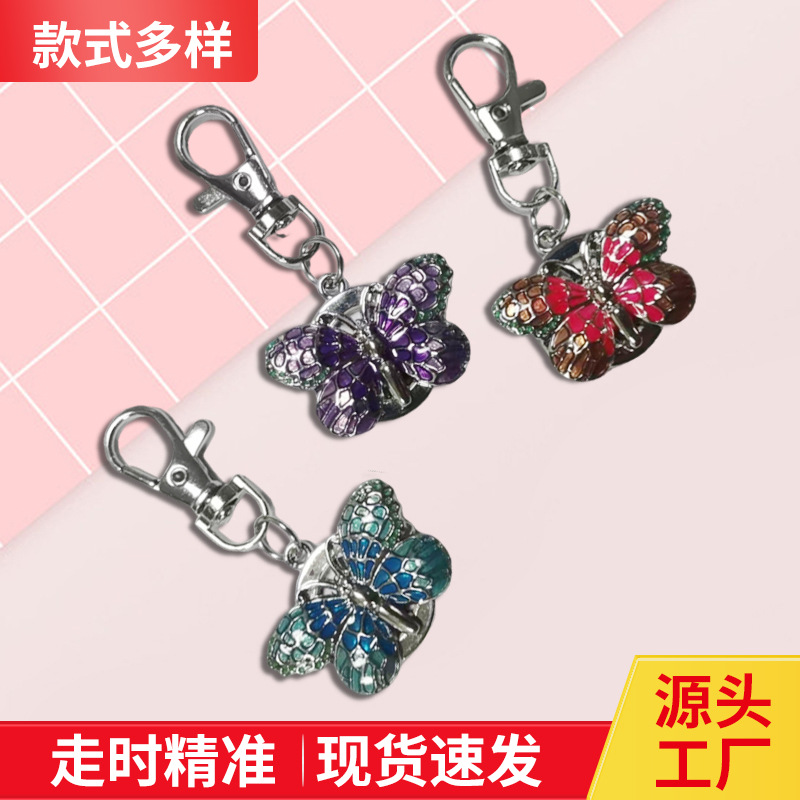 Cross-Border Gradient Colorful Butterfly Hanging Watch Portable Keychain Pendant Watch Personalized Nurse Watch Student Exam Pocket Watch