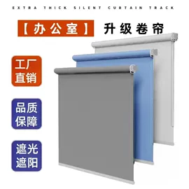 百叶窗帘;布艺窗帘;卷帘