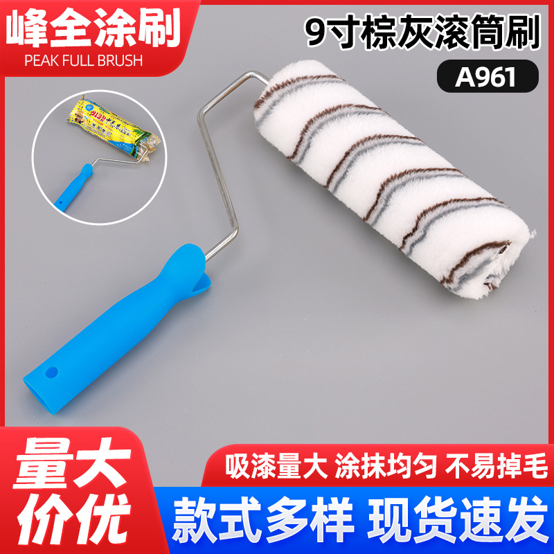 批发9寸棕灰条滚筒刷涂料油漆滚筒家庭装修工程建筑地坪用滚筒刷