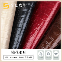 0.9MM仿棉绒底镜花水月pu皮料 高光鳄鱼纹箱包手袋装饰人造革