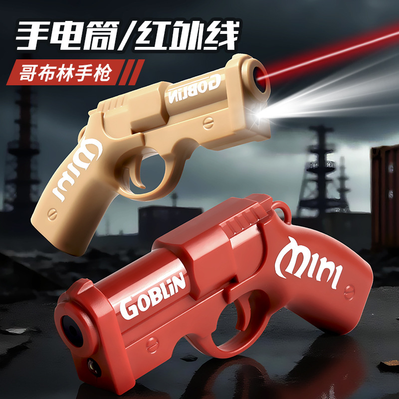 Colgante mini Goblin luz infrarroja pistola linterna cool pistola pistola bolso colgar juguetes
