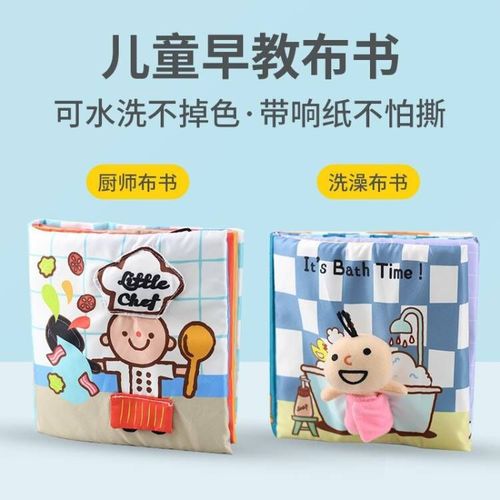 Baby Chef Cloth Book 0-3 years old educational baby toys 0-1 years old safe and chewable