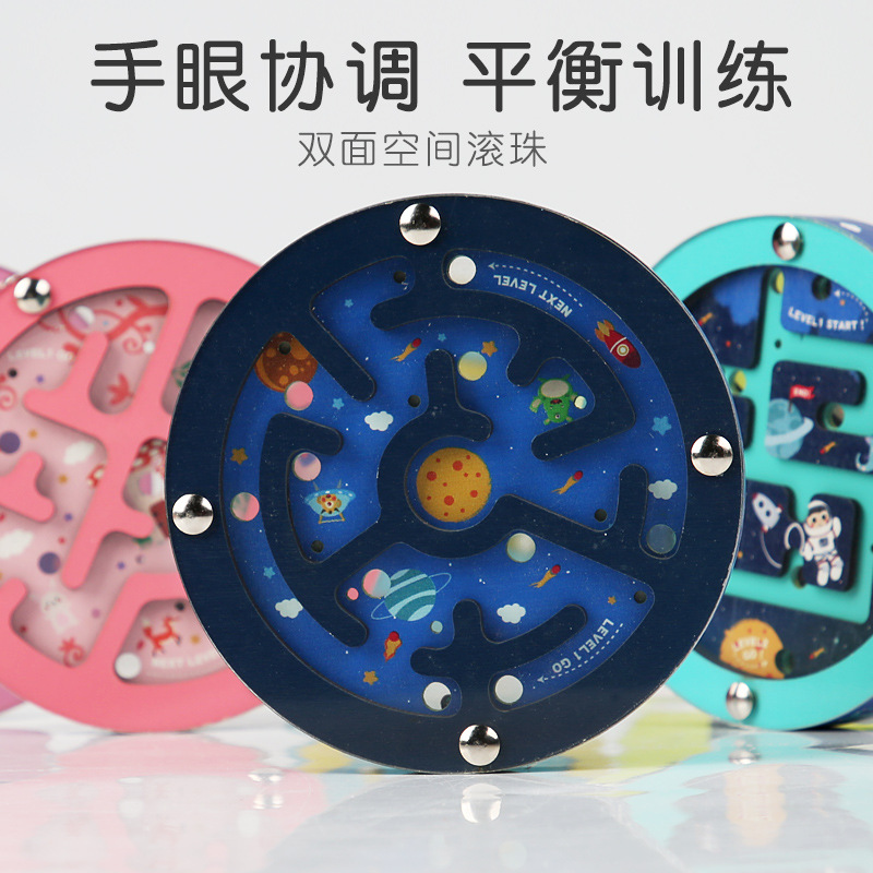 Laberinto de bolas de equilibrio de doble cara para niños paciencia educativa entrenamiento de concentración divertido juego de pelota juguetes de madera