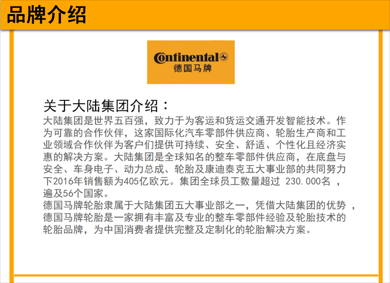 "Explosion-Proof" Continental Winter Snow Tires 245/40R19 98t XL Fr Nc7 Ssr 25 Years