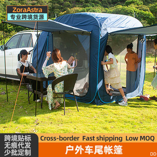 Outdoor Tail Tent Camping Camping Skylight Roof Extension Full Set Rainproof Portable Folding Tent Amazon