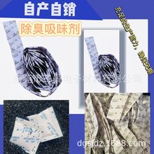 �S����ζ��5�˳�������������ζ�����z��Ʒ�ó�ζ��һ�����l