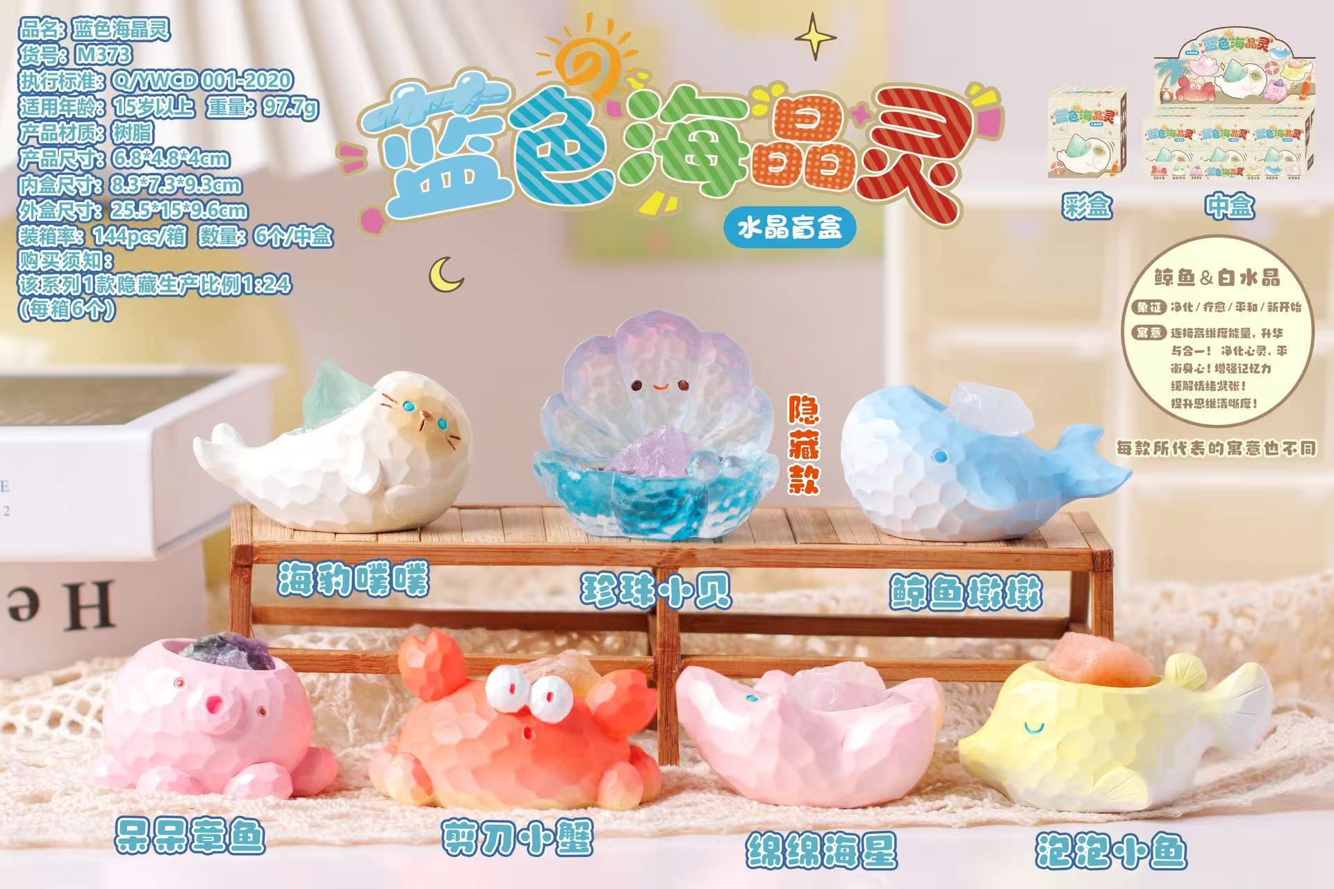 蓝色海