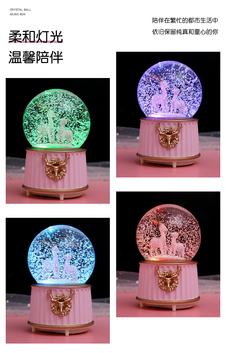 粉色小鹿水晶球_07.jpg