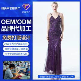 晚礼服;舞台/表演服;披肩