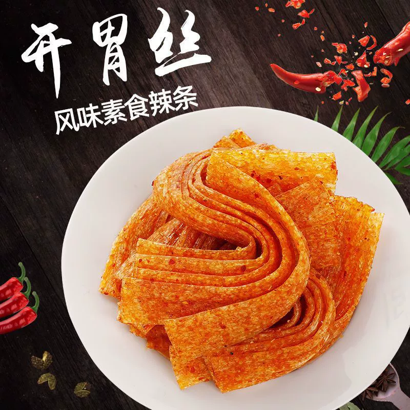 Dafule Appetizing Spicy Strips Childhood Spicy Slices Appetizing Slime Wholesale Price Childhood Classic Nostalgic Snacks for Post-8090s