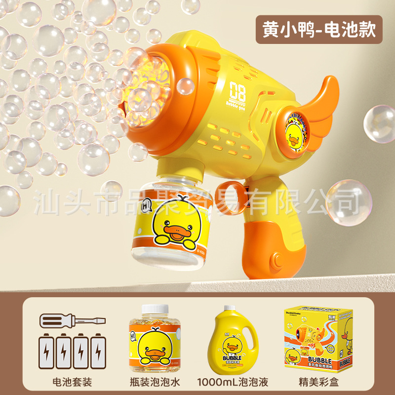 여행 오리 (배터리 + 버블 액체 + 선물 상자) 가 1000ml 액체를 보냅니다.