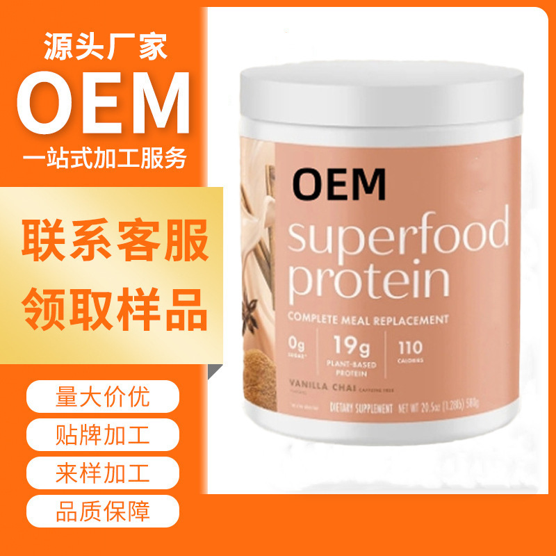 Cross-Border Export Superfood Protein Super Food Meal Replacement Protein Milkshake Carbohydrates