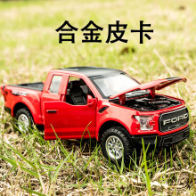 F150合金皮卡车模型儿童玩具车声光回力小汽车仿真越野车男孩