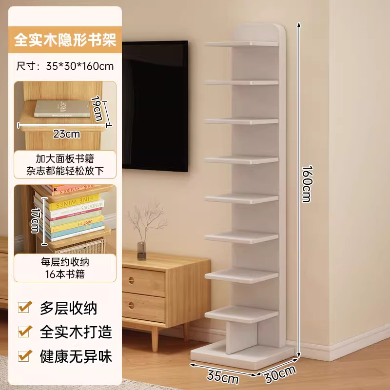 [두꺼운 베이스 플레이트가 더욱 안정적입니다.] 9단 원목 보이지 않는 책장 - 크림 화이트(넘어짐 방지 장치 포함)