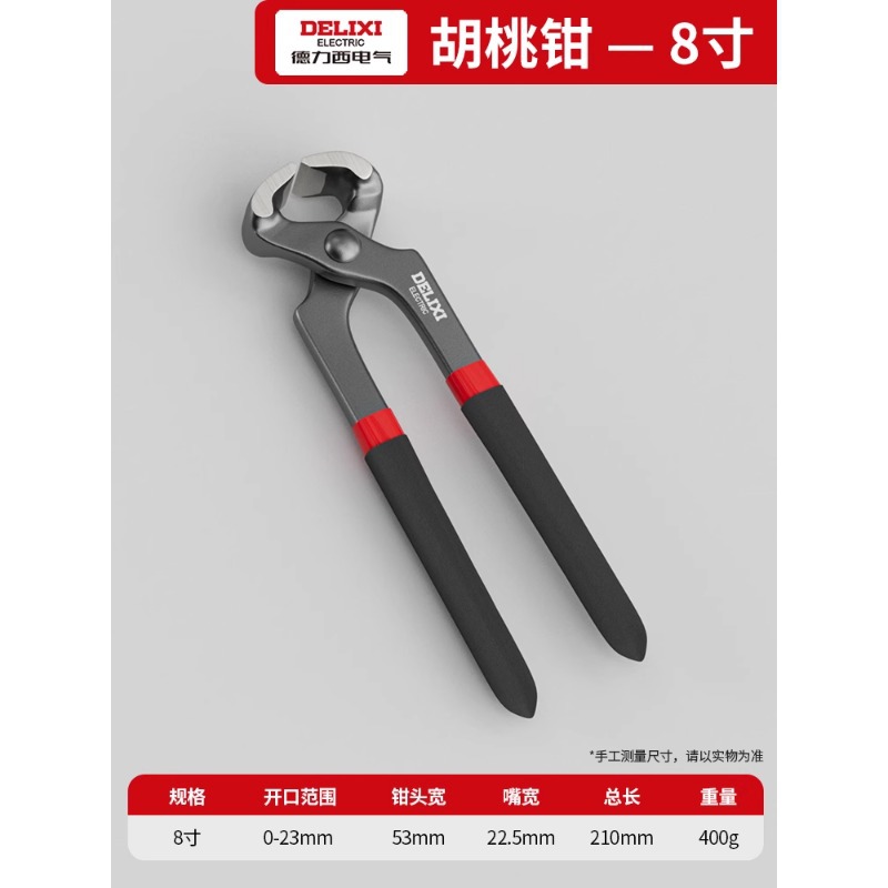 Delixi Pinzas cascanueces para el hogar