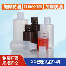 pp�۱�ϩ500mlԇ��ƿ�����ȡ�ӻ������bƿʳƷ����ƿ�͸ߜ�