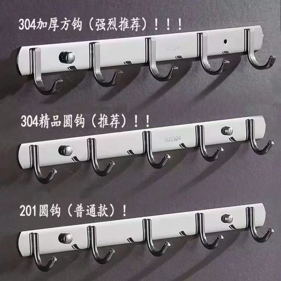 免打孔304不锈钢挂钩毛巾排钩卧室衣帽钩厨房浴室门后收纳挂衣钩