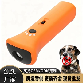 驱虫驱鼠器;灭蚊灯;止吠器