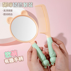 Cute Cat Pattern Handle Mirror DIY Children's Comb Popular Hair Styling Comb Home Hair Mirror Comb Set of 2