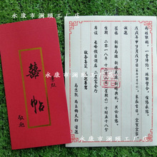 ��ӡϲ������L������ʽ���L�͹ŽY��Ո����YՈ�����L��