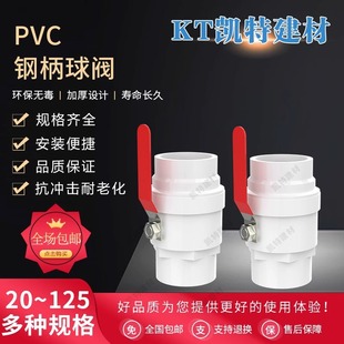 PVC䓱����y�_�P �y�T �l�y20 25 32 40 50 63 75 90 110�F��ֱ�