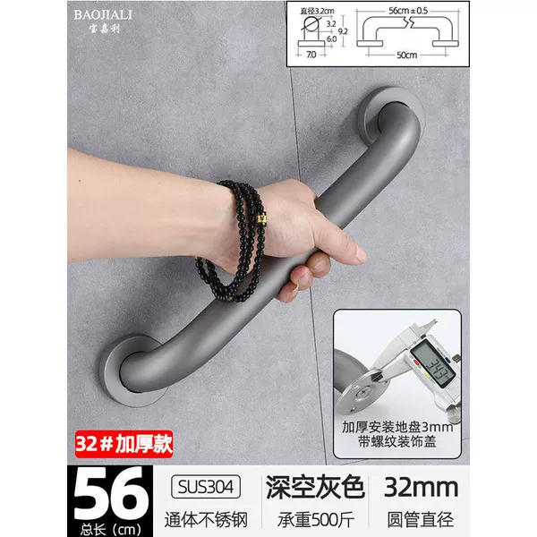 32# deep space gray [thickened version] 56cm