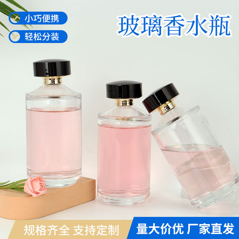 现货批发250ml大容量透明玻璃香水瓶分装瓶 便携按压0.13cc喷雾器