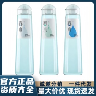 Nishi Spring Water Lubricant 300ml Smooth Aloe Vera Lubricant Human Lubricant Adult Sex Toy Extremely Moisturizing