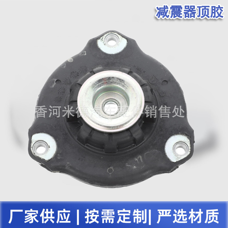 68627247Aa Auto Parts Front Suspension Bracket Shock Absorber Top Rubber Jeep Renegade Fiat 500X