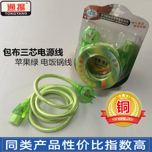 D6 ���~�Gɫ����Ʒ��β ��側�ӡ�C늄�܇�Դ�� �S�����l