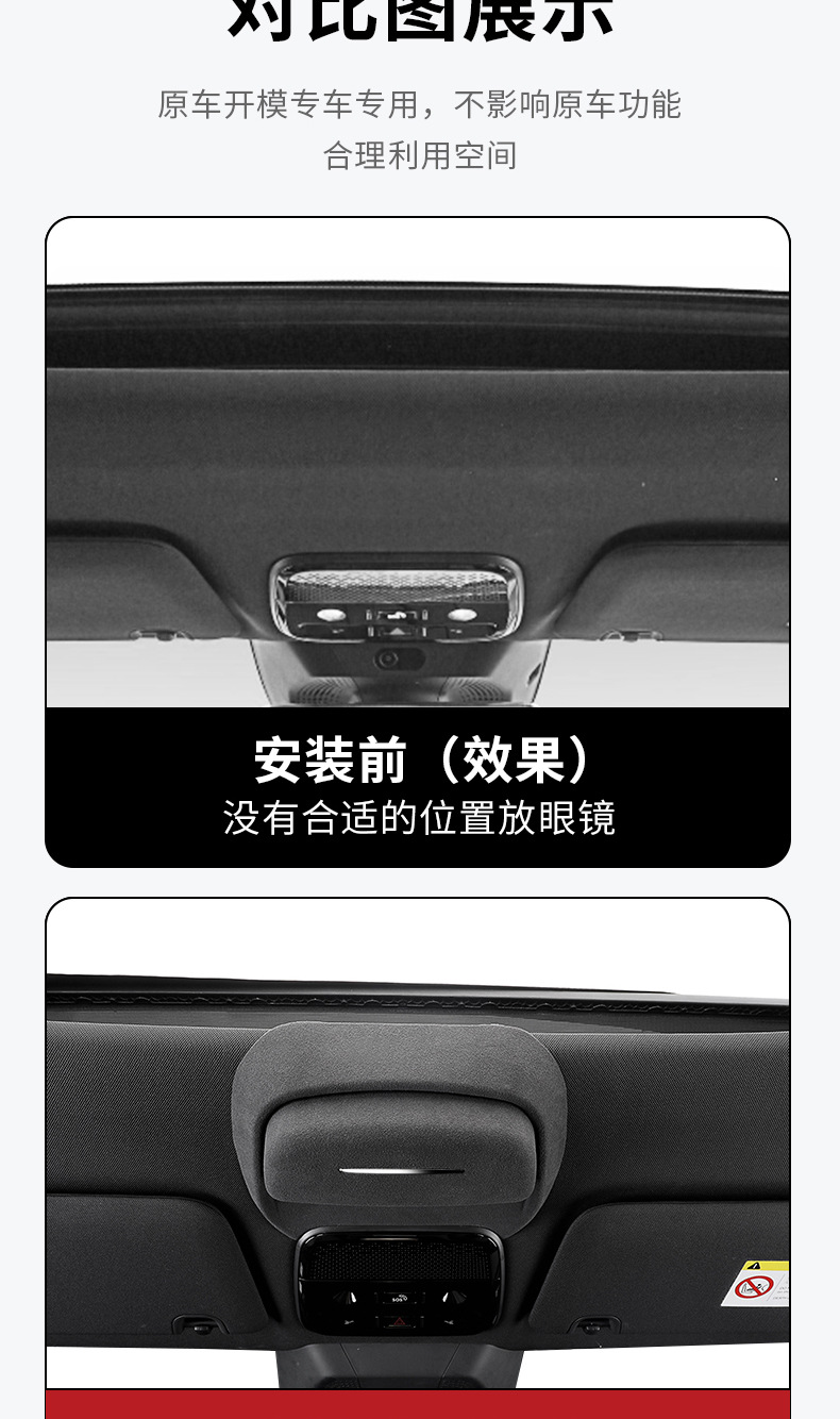 Suitable for Lynk & c 07/08 car glasses case roof sunglasses storage clip car accessories interior modification accessories
