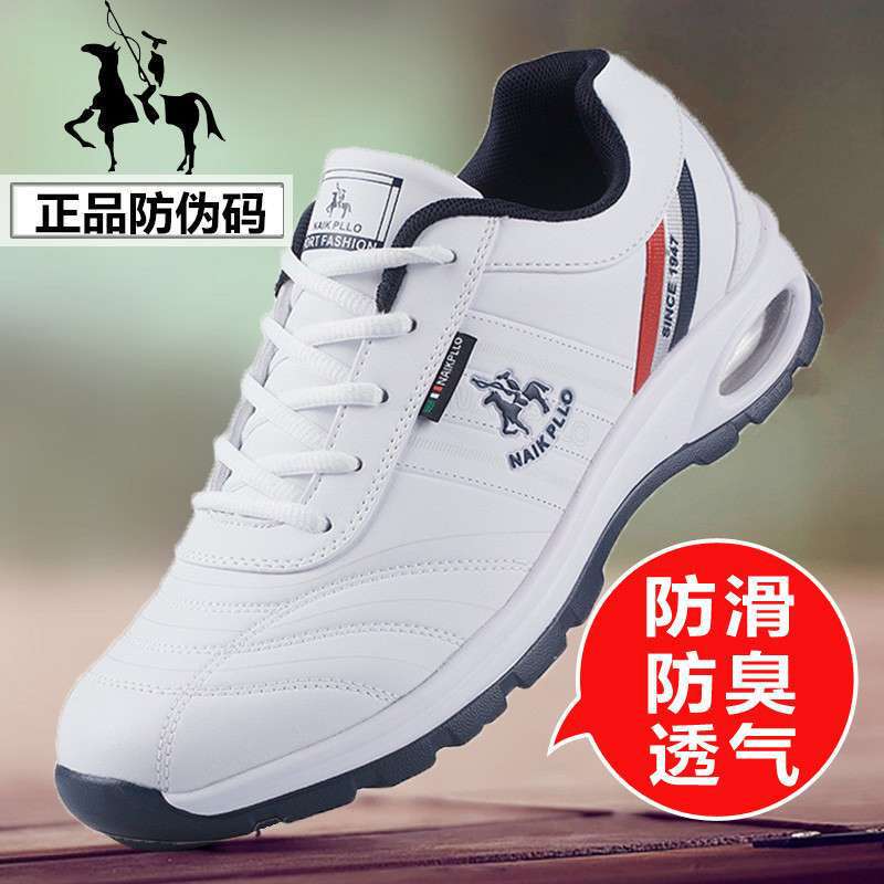 Paul Spring and Autum Men's Shoes Waterproof Sports Shoes Non-Slip Running Shoes Wear-Resistant Casual Shoes Deodorant Air Cushion Shoes Travel Shoes