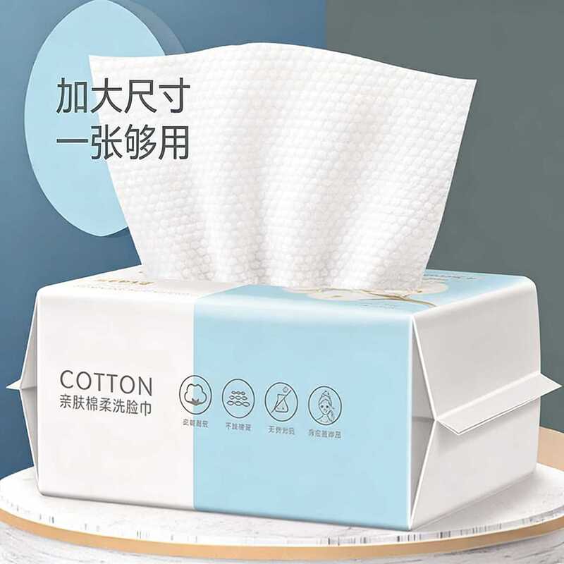 Disposable Face Towels, Cotton Soft Towels, Thickened Beauty Cleansing Towels, Dry and Wet Dual-Use Makeup Remover Towels, Face Wipes Disposable Face Towels, Cotton Soft Towels, Thickened Beauty Cleansing Towels, Dry and Wet Dual-Use Makeup Remover Towels, Face Wipes