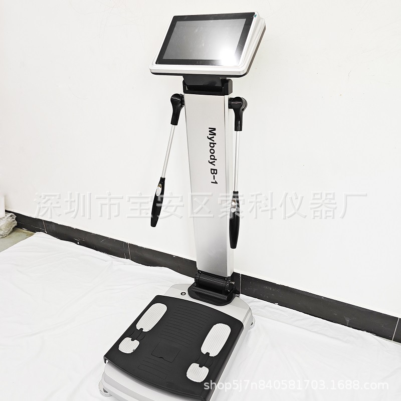Mybody智能体测仪人体成分分析仪体脂秤称健身房美容美体健康管理