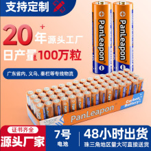 �S�����l7̖늳�AAA  ��ӳ��b������̖늳�1.5v ӭ�e��̼��늳�