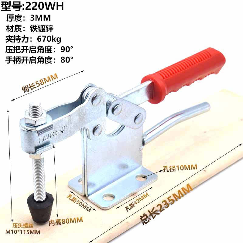 800 220WH