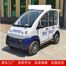 保安電動巡邏車四輪物業小區校園廠區安保巡查5-8-11座觀光車