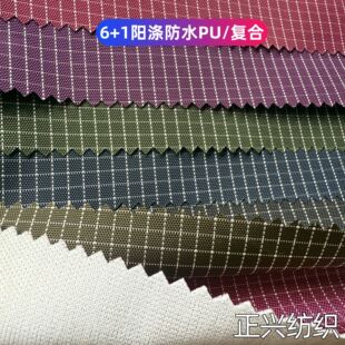 ��x�Ӝ�]ţ�� ���ָ�׾�PU/�ͺ����� ��������������Ϸ�ˮ